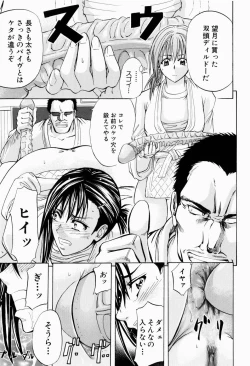 Page 127 of ANAL BACKER