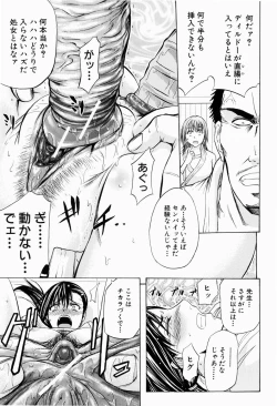 Page 131 of ANAL BACKER