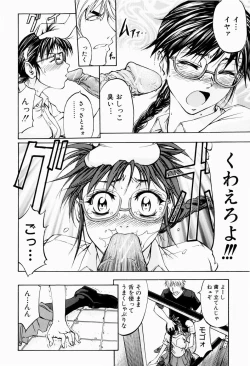 Page 153 of ANAL BACKER