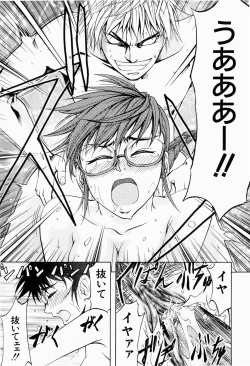 Page 160 of ANAL BACKER