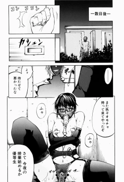 Page 168 of ANAL BACKER