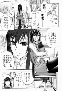 Page 171 of ANAL BACKER