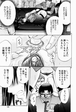 Page 179 of ANAL BACKER