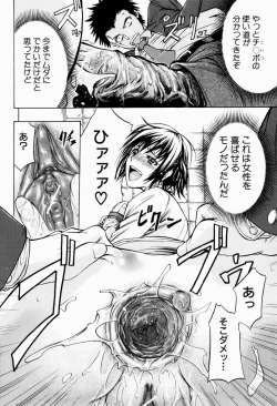 Page 24 of ANAL BACKER