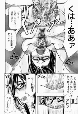 Page 56 of ANAL BACKER