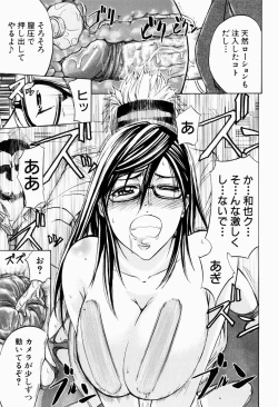 Page 59 of ANAL BACKER