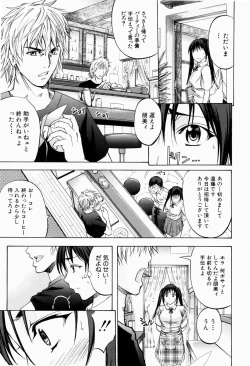 Page 78 of ANAL BACKER