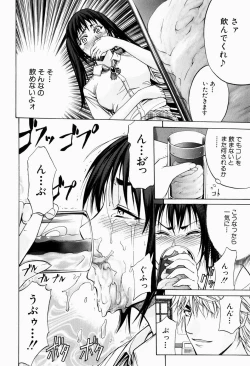 Page 87 of ANAL BACKER