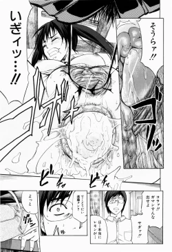 Page 94 of ANAL BACKER