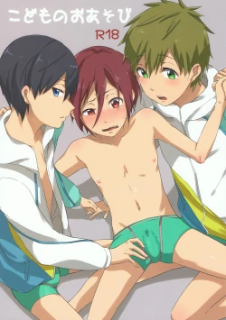 Page 1 of Kodomo no Oasobi