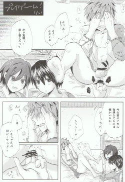 Page 30 of Kodomo no Oasobi