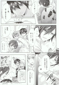 Page 32 of Kodomo no Oasobi