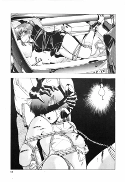 Page 55 of Hyoumen Chouryoku - Surface Tension volume one