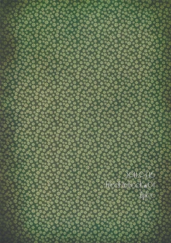 Page 38 of Onii-chan ni Naritakunai Yamai