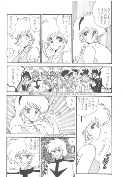 Page 16 of Honey Dripper