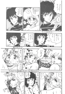 Page 21 of Honey Dripper