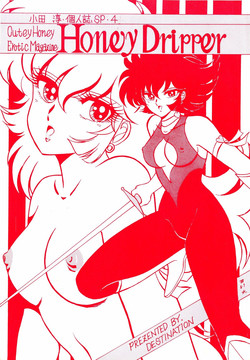 Download Honey Dripper