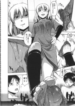 Page 123 of Kokoro Gohoubi