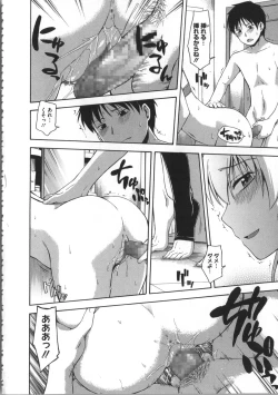 Page 129 of Kokoro Gohoubi