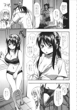 Page 16 of Kokoro Gohoubi