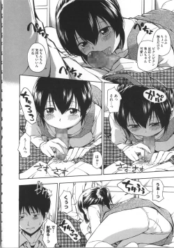 Page 175 of Kokoro Gohoubi