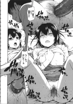 Page 183 of Kokoro Gohoubi