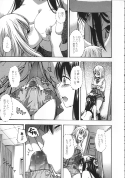 Page 18 of Kokoro Gohoubi