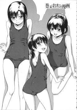 Page 206 of Kokoro Gohoubi