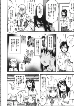 Page 33 of Kokoro Gohoubi
