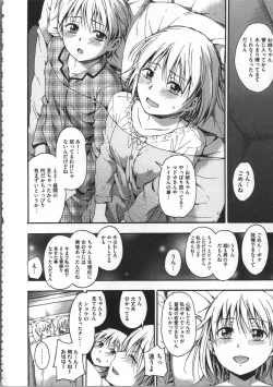 Page 55 of Kokoro Gohoubi