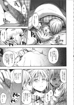 Page 66 of Kokoro Gohoubi