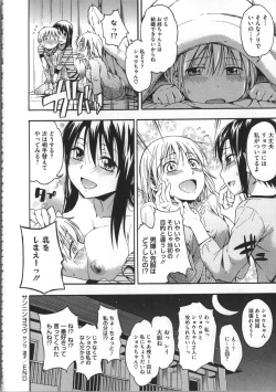 Page 77 of Kokoro Gohoubi