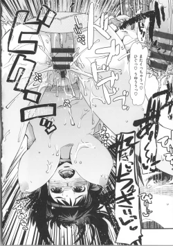 Page 137 of Kanojo, Koi shite, Sex