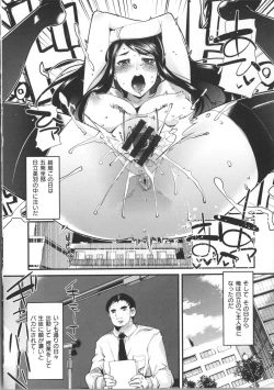 Page 19 of Kanojo, Koi shite, Sex