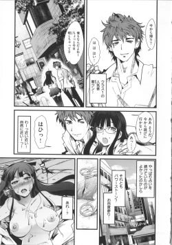 Page 46 of Kanojo, Koi shite, Sex