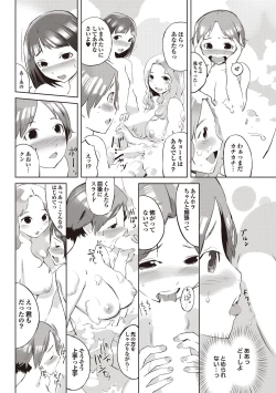 Page 133 of Shinsatsu Mari Sensei