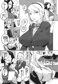Page 28 of Shinsatsu Mari Sensei
