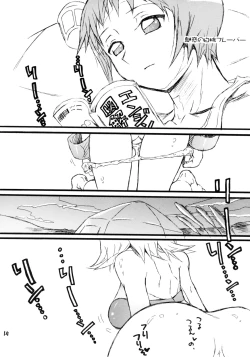 Page 13 of BoSsayo Soda☆Melos no Kisetsu no Flavor