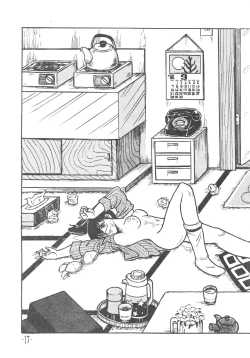 Page 17 of MIBOJIN GESHUKU 1 & 2