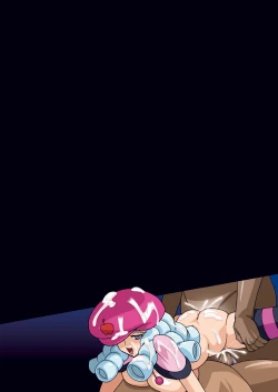 Page 208 of Fortune Up DL