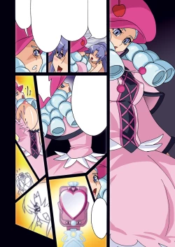 Page 451 of Fortune Up DL