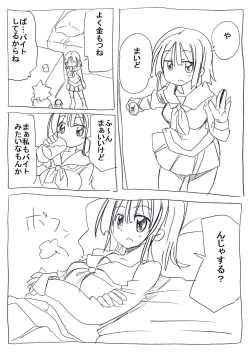 Page 11 of Zenzen Kanjite Kurenai Musume wo Yaku de Binkan ni Sase Netocchau