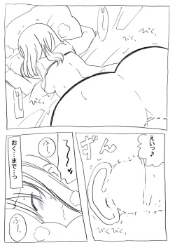 Page 22 of Zenzen Kanjite Kurenai Musume wo Yaku de Binkan ni Sase Netocchau