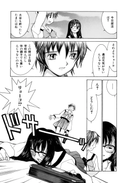 Page 135 of Etsuraku Tenshi