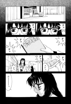 Page 136 of Etsuraku Tenshi