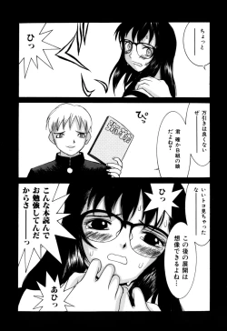 Page 137 of Etsuraku Tenshi