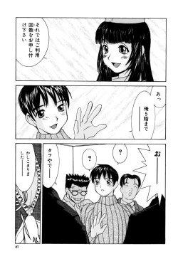 Page 89 of Etsuraku Tenshi