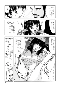 Page 93 of Etsuraku Tenshi