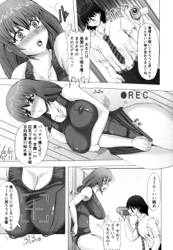 Page 101 of Love Doll