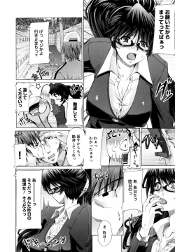 Page 158 of Love Doll